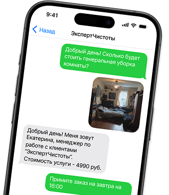 Напишите нам в мессенджеры